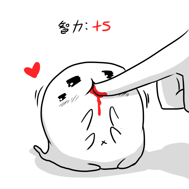 X Ikusei Nikki 01 page 5 full