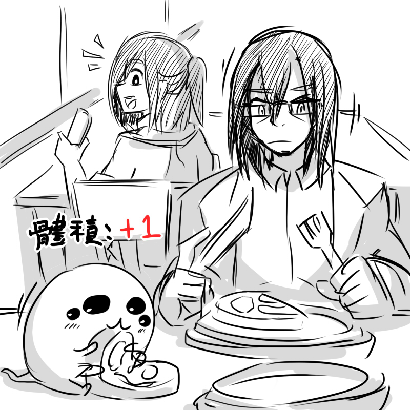 X Ikusei Nikki 01 page 8 full