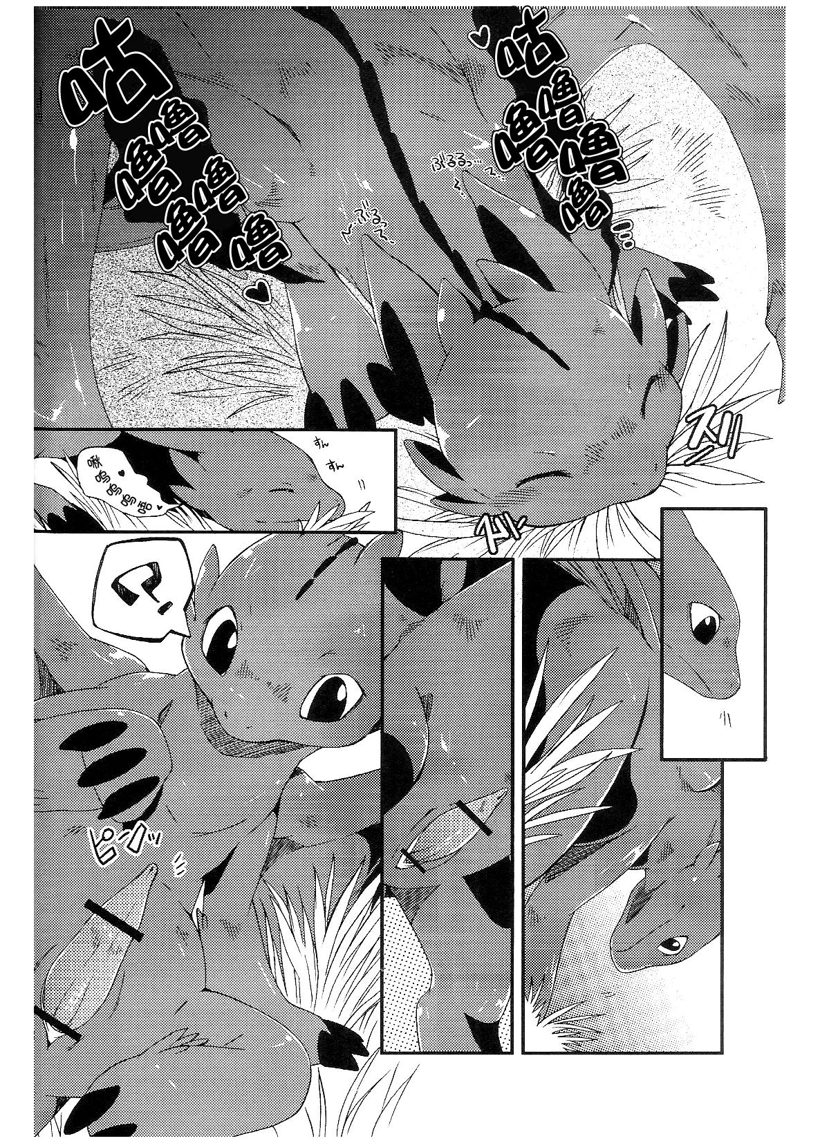 Itazurakko No Toothchan page 7 full