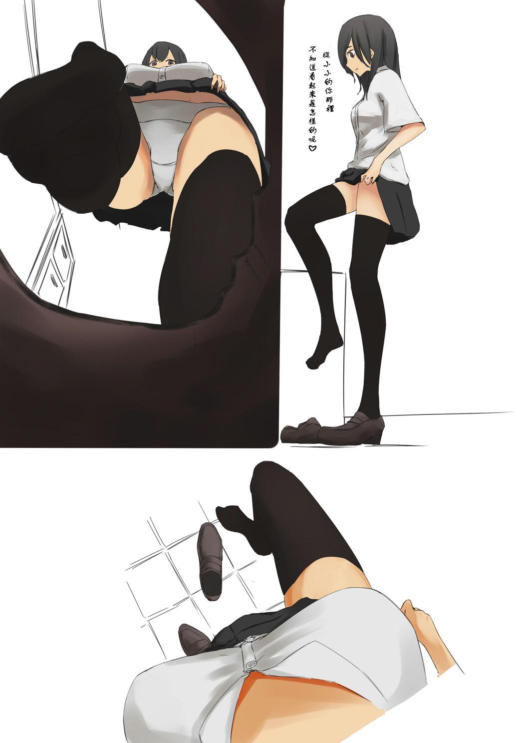 Shuri Soku page 2 full