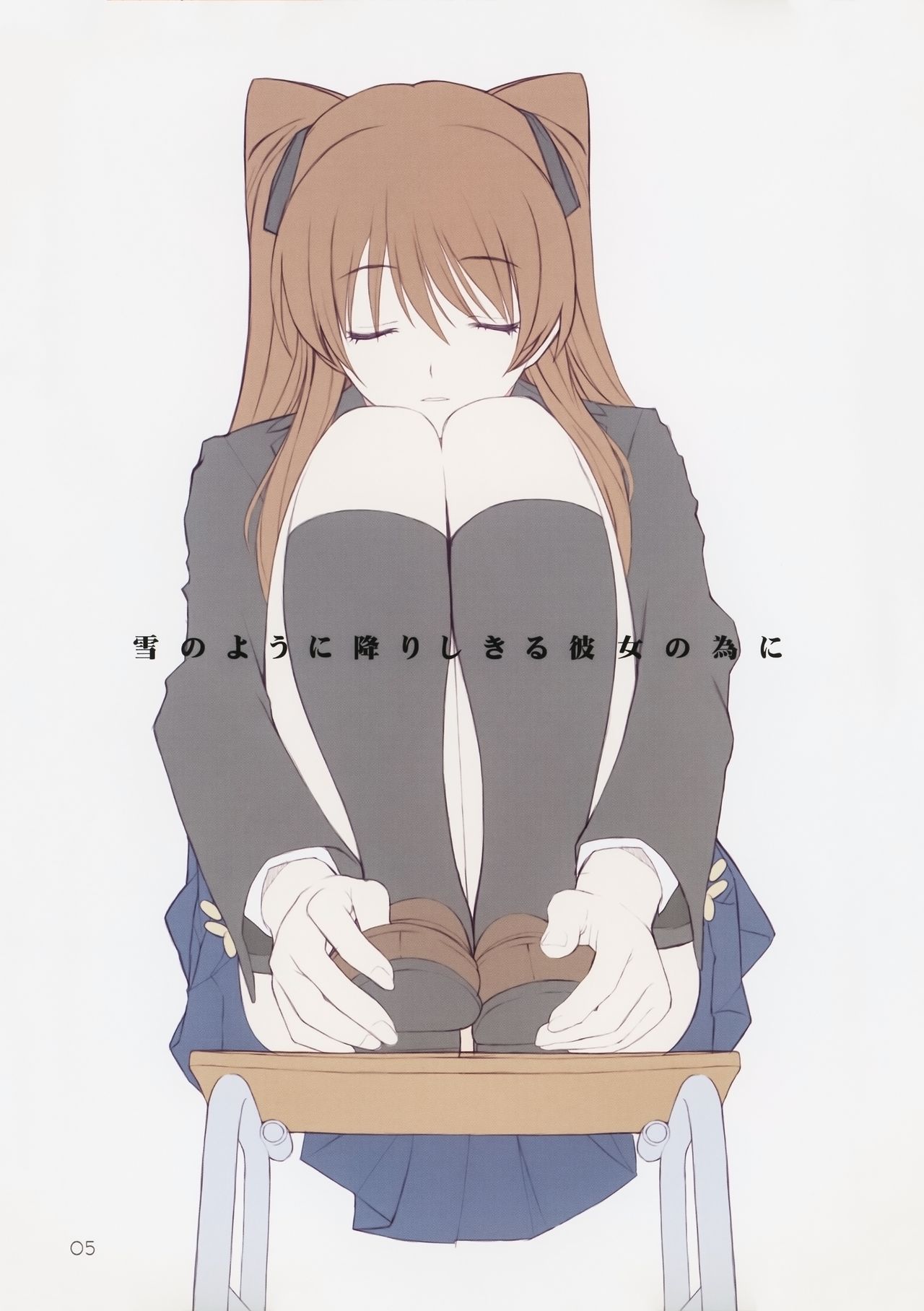Yuki no You ni Furishikiru Kanojo no Tame ni page 3 full