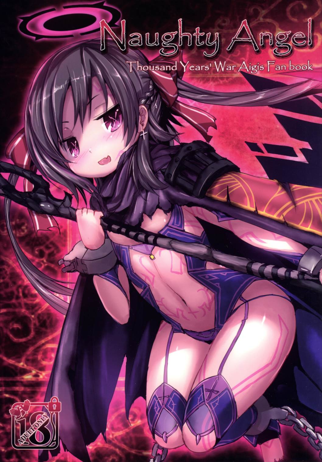 Naughty Angel page 2 full