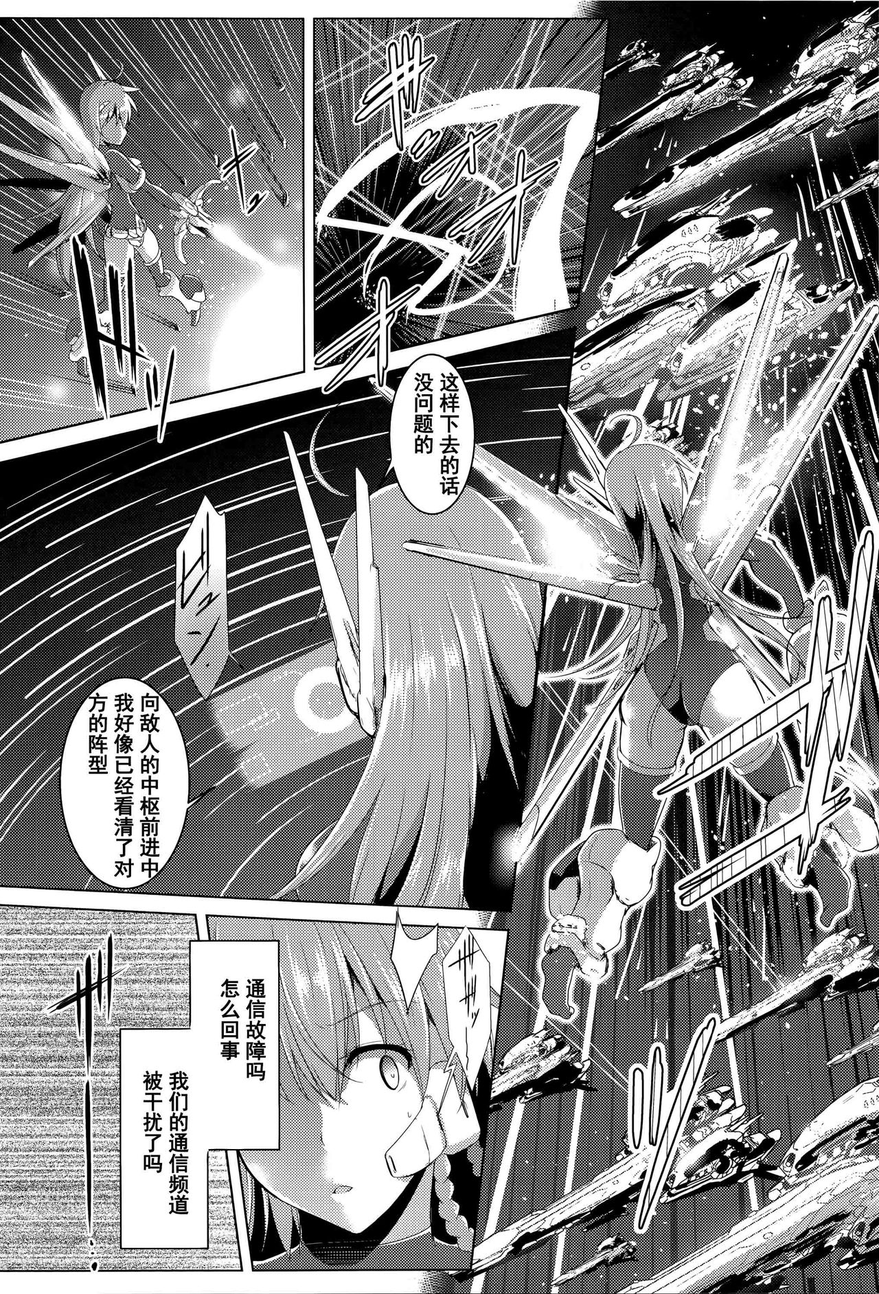 ALP -Arms Live Project- page 2 full