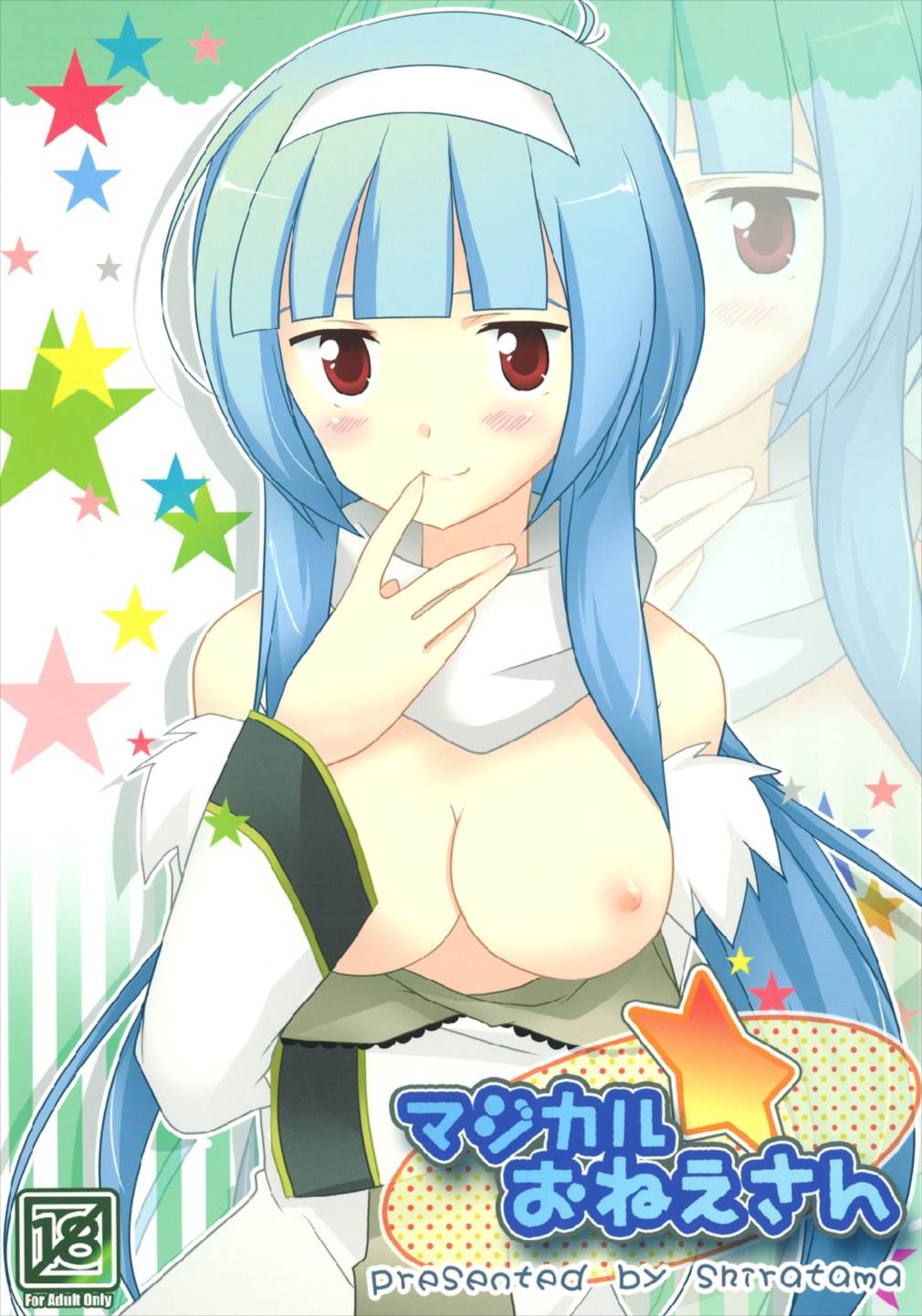 Magical Onee-san page 2 full