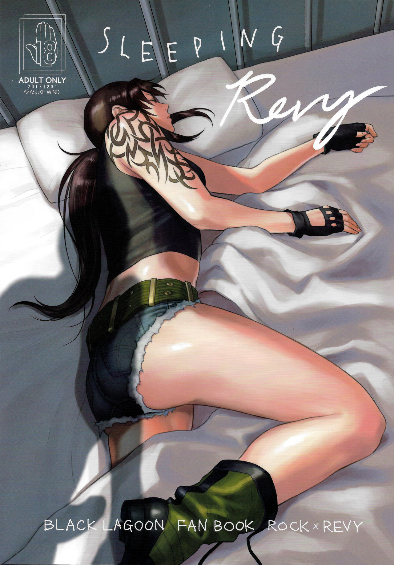 Sleeping Revy page 2 full