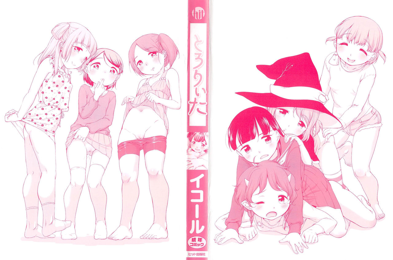 Tololita page 4 full