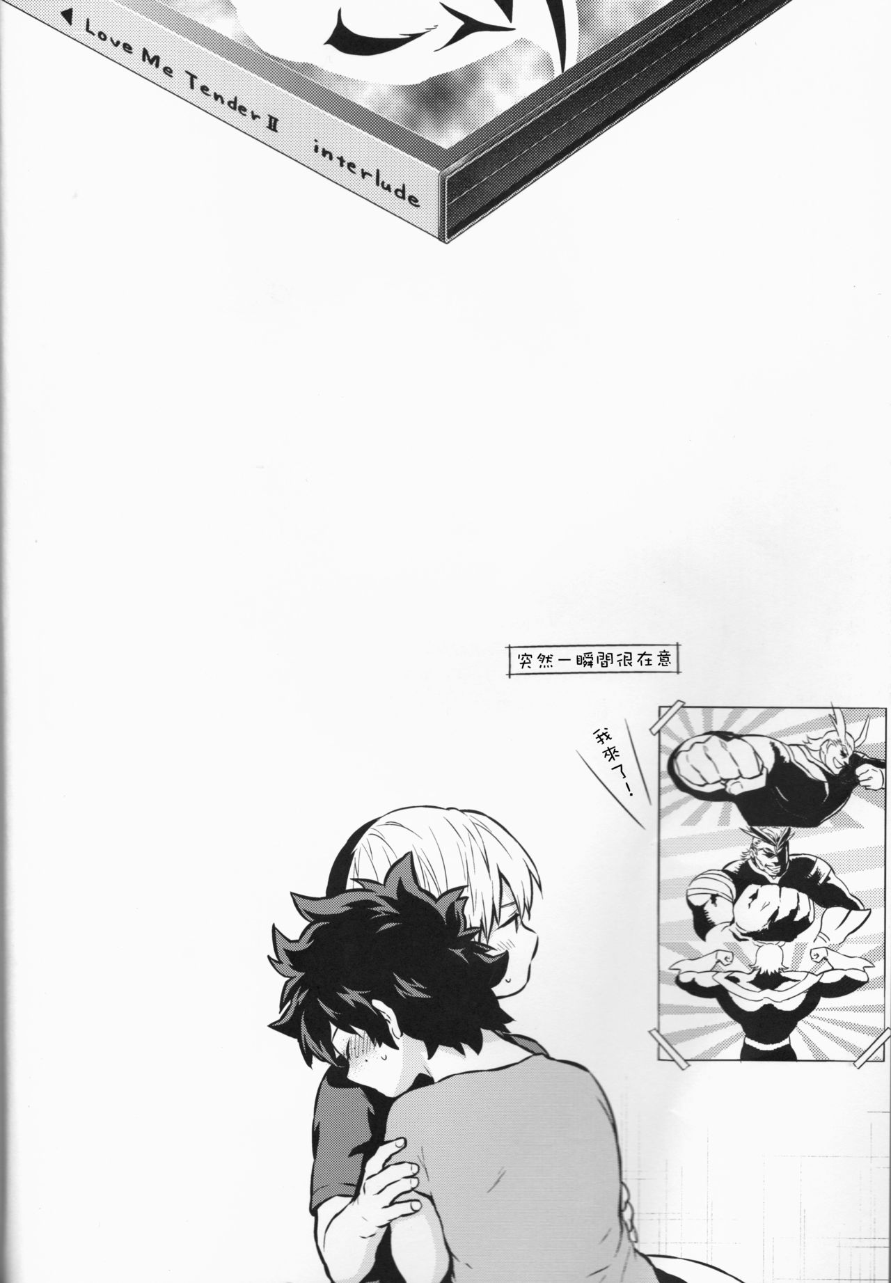 Love Me Tender another story page 5 full