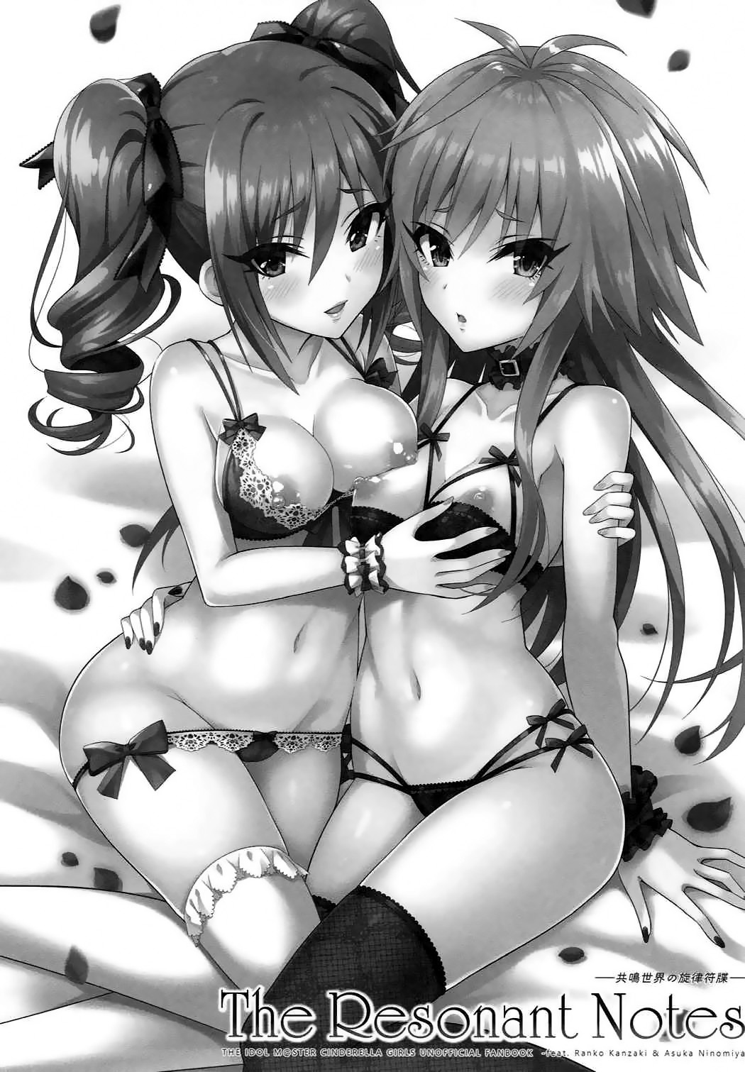 The Resonant Notes -Kyoumei Sekai no Senritsu Fuchou- page 3 full