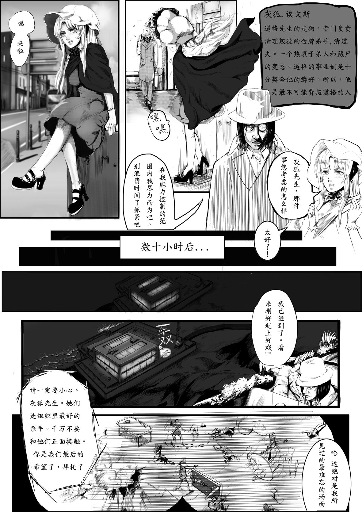 短篇 page 1 full