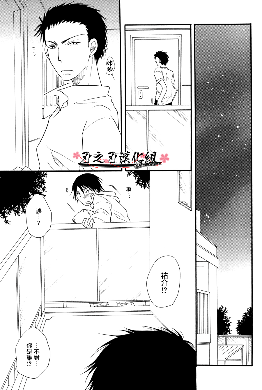 THE.B.L 2 page 5 full