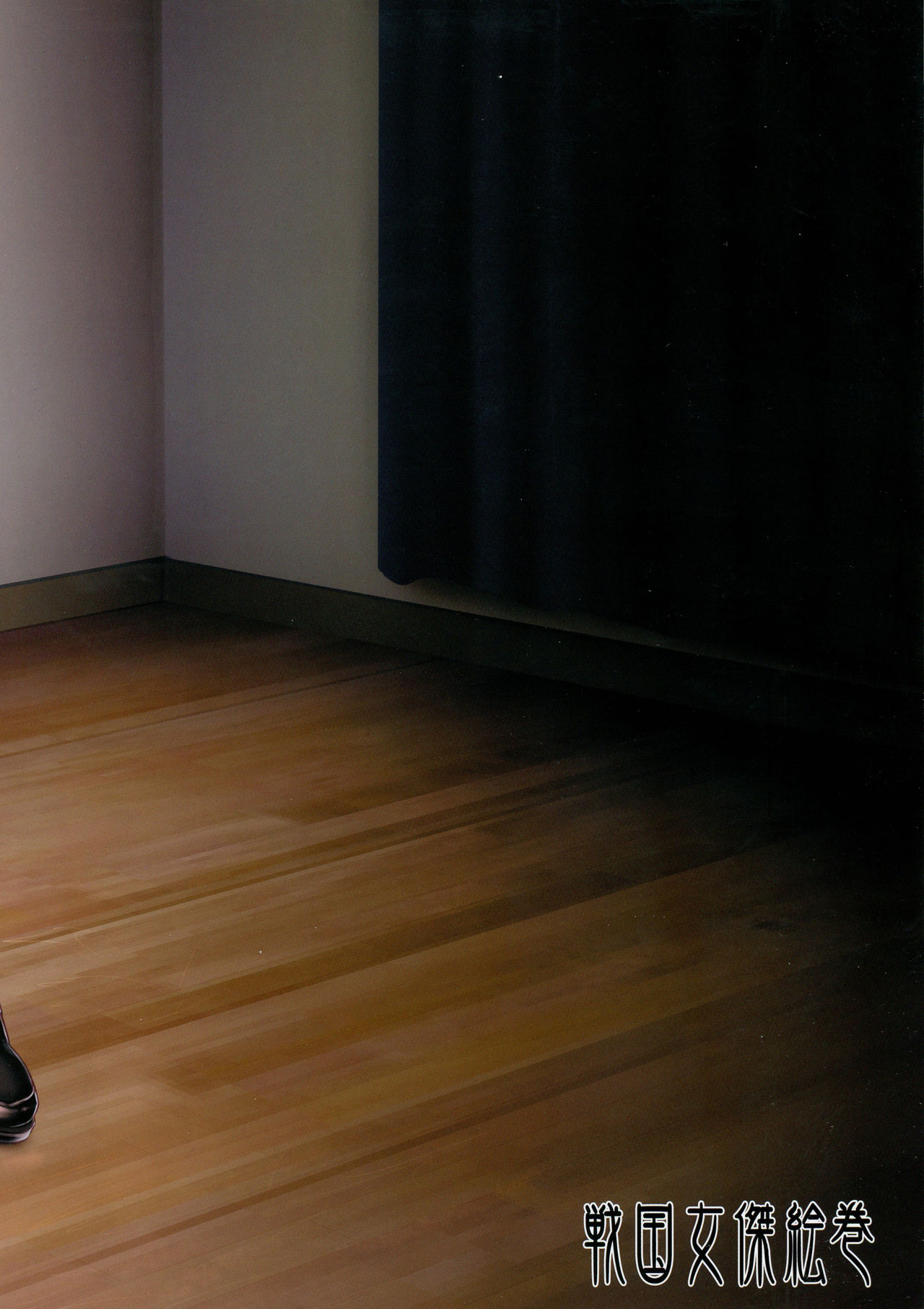 Ikken Majimena Kurokami Futa Musume Honto wa Chitsu Dashi Rankou Ofu-kai no Jouren page 2 full