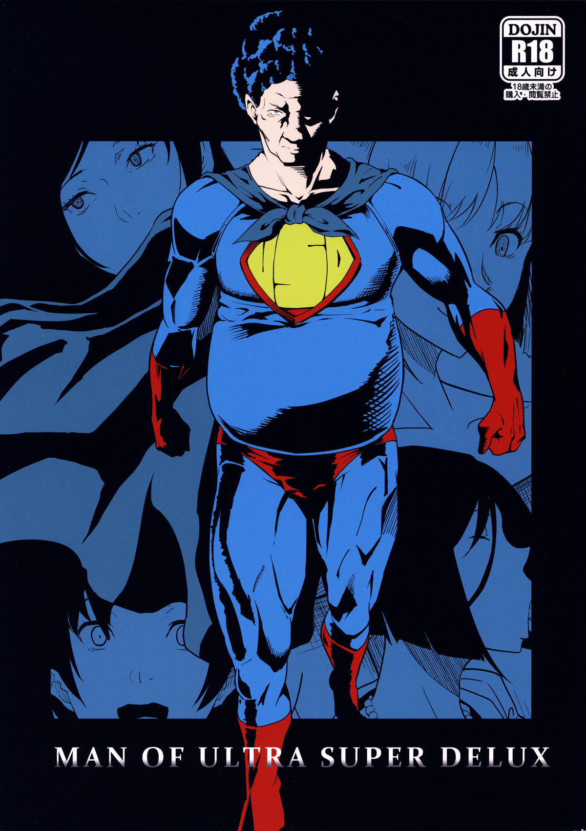 MAN OF ULTRA SUPER DELUX page 1 full