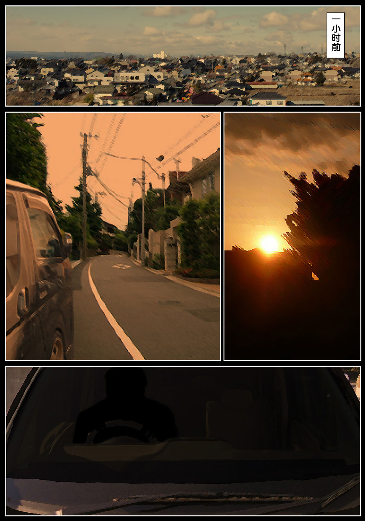 Ogawake no Oyako page 4 full