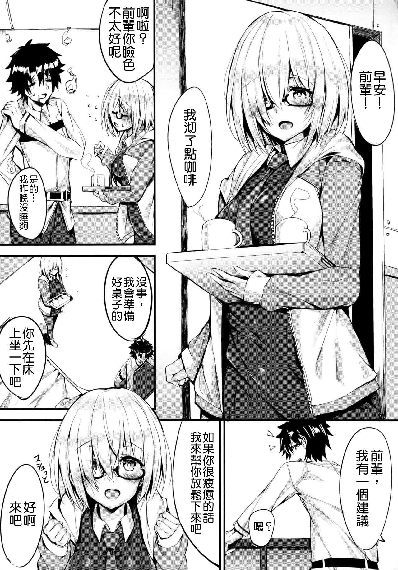 Senpai ni Daisuki datte Tsutaetai page 4 full