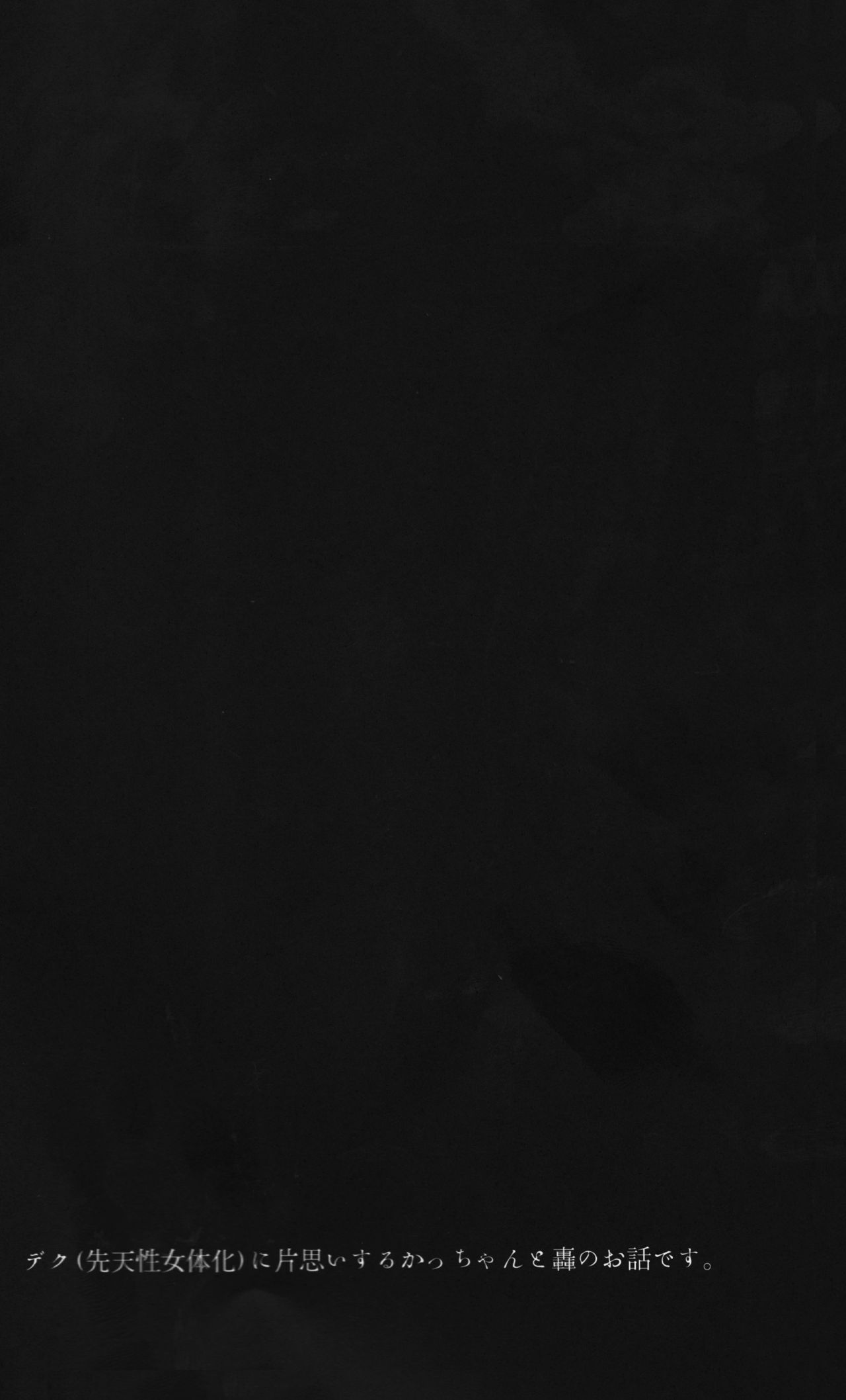 Ookami ni Goyoujin page 4 full