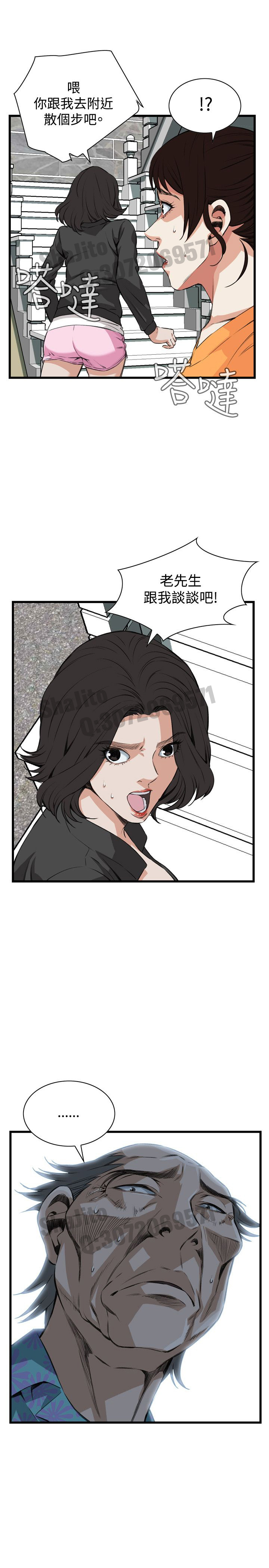 Take a peek 偷窥65 Chinese page 2 full