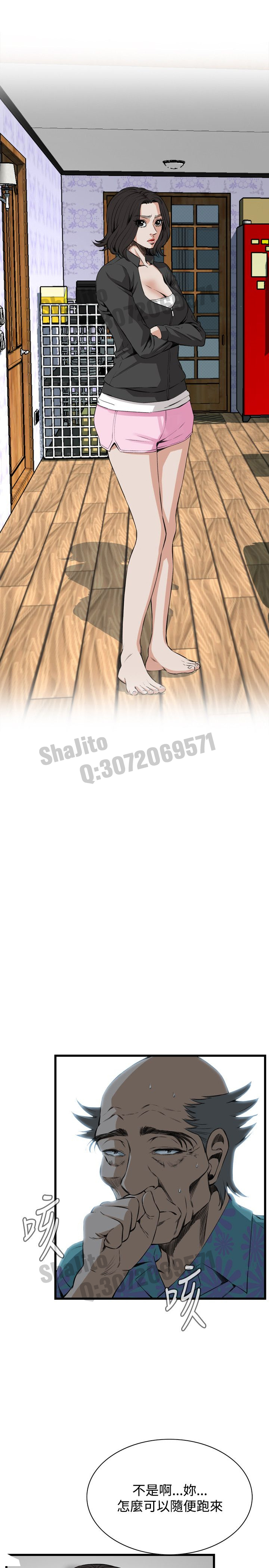 Take a peek 偷窥65 Chinese page 4 full