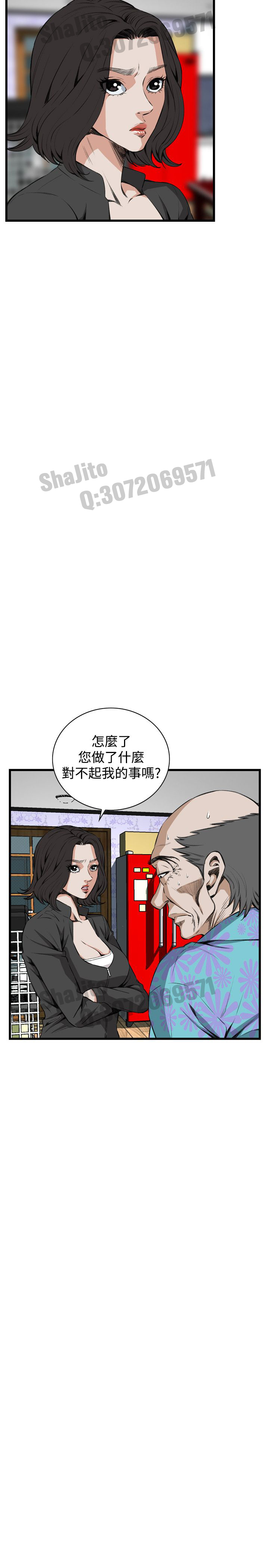 Take a peek 偷窥65 Chinese page 5 full
