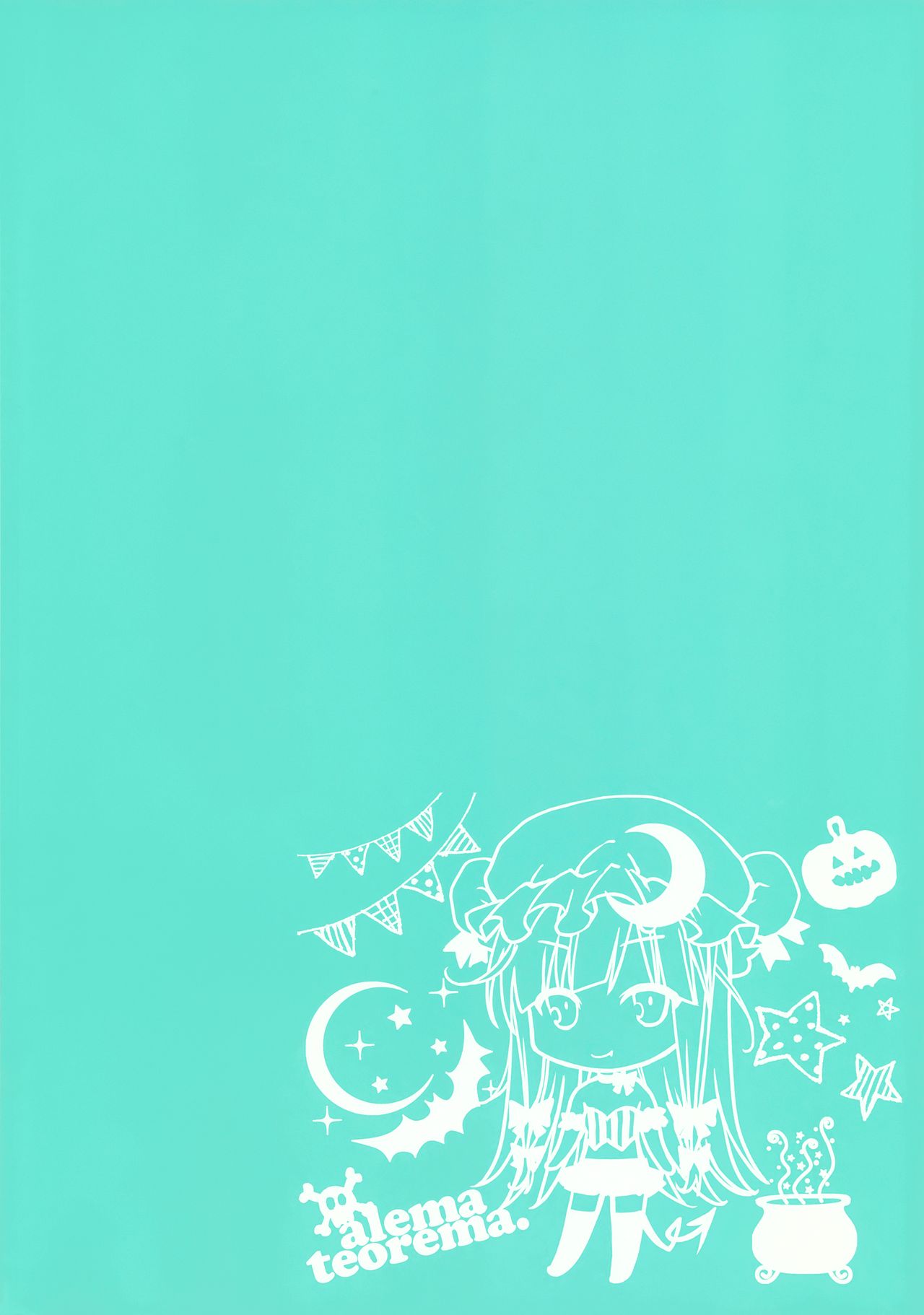 GARIGARI88 page 3 full