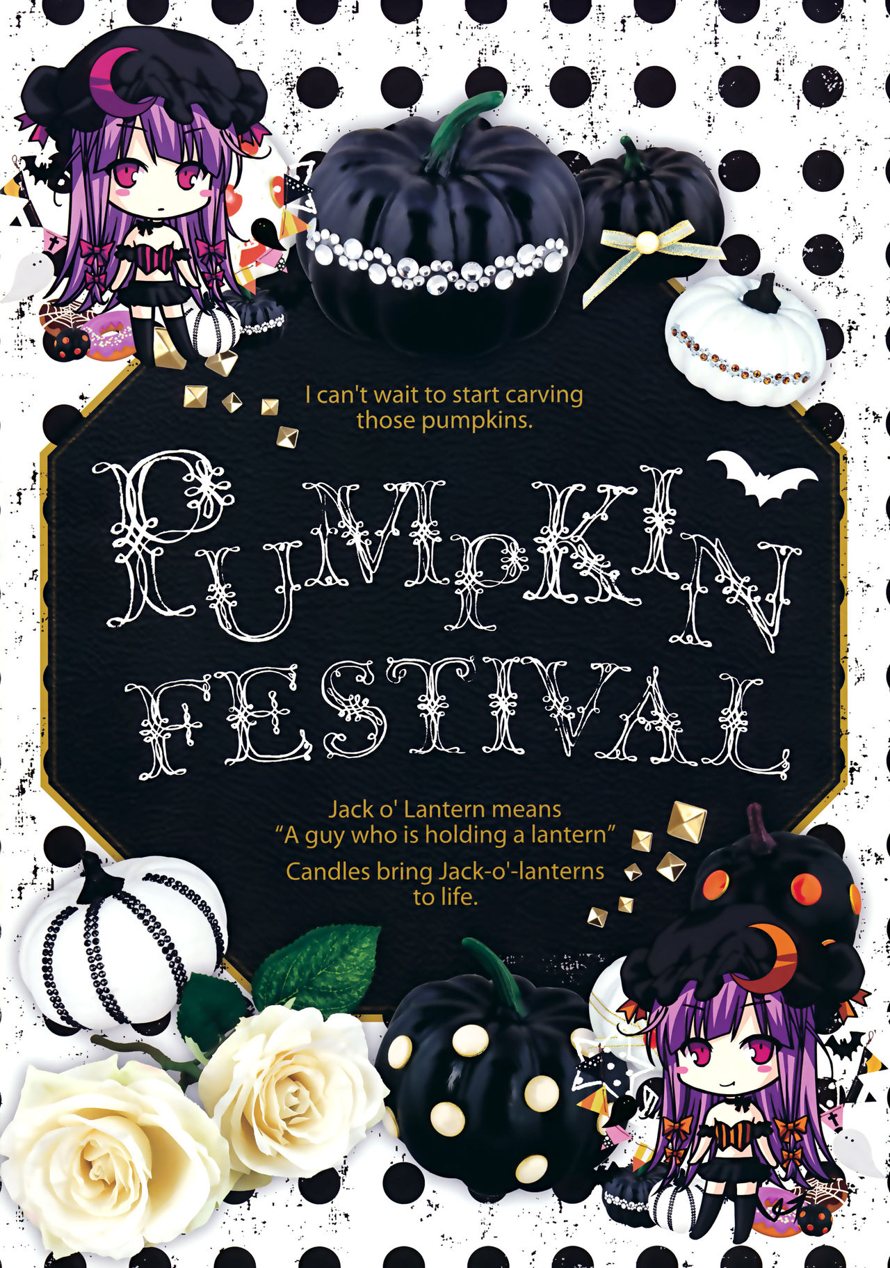 GARIGARI88 page 8 full