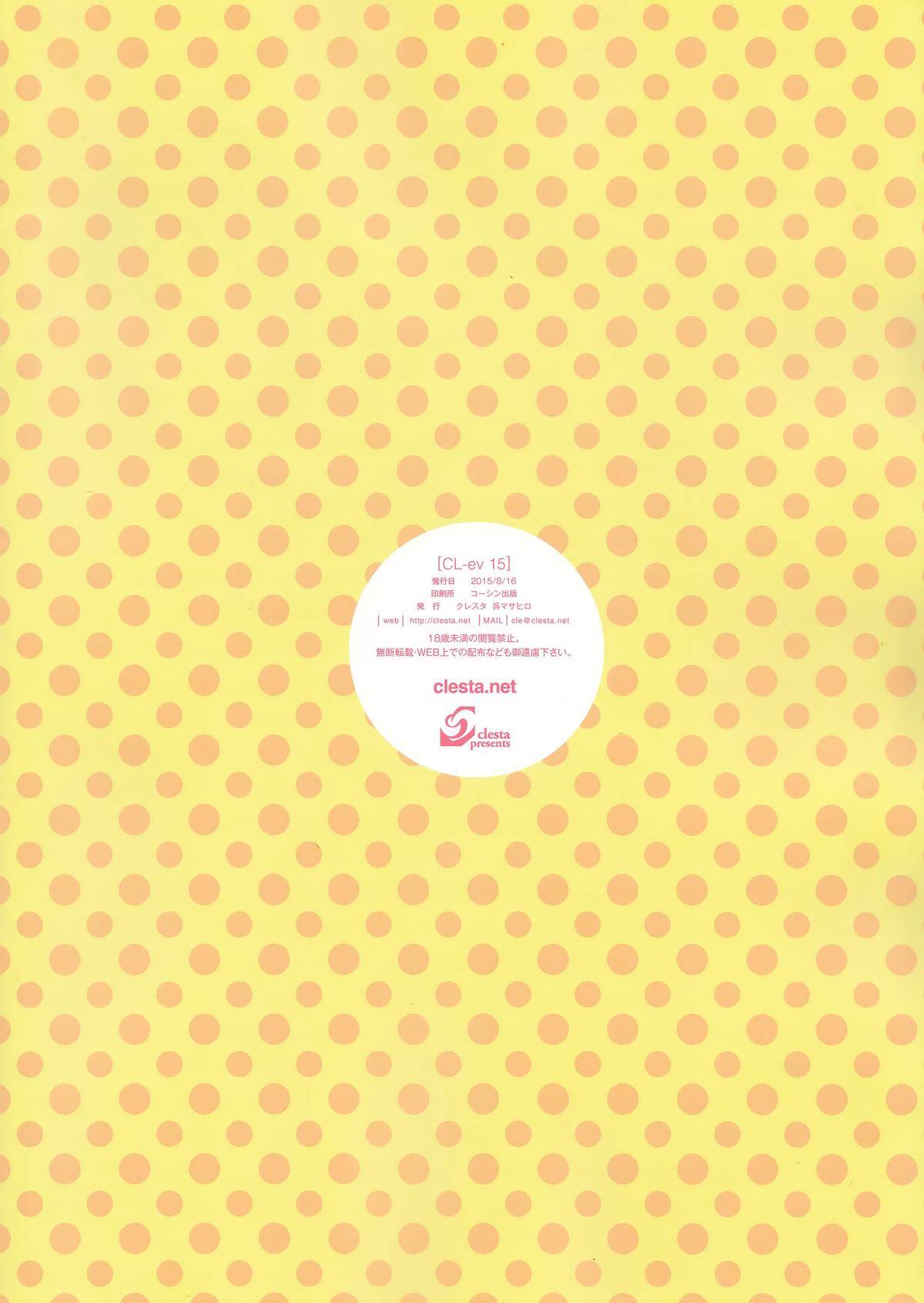 CL-ev 15 page 3 full