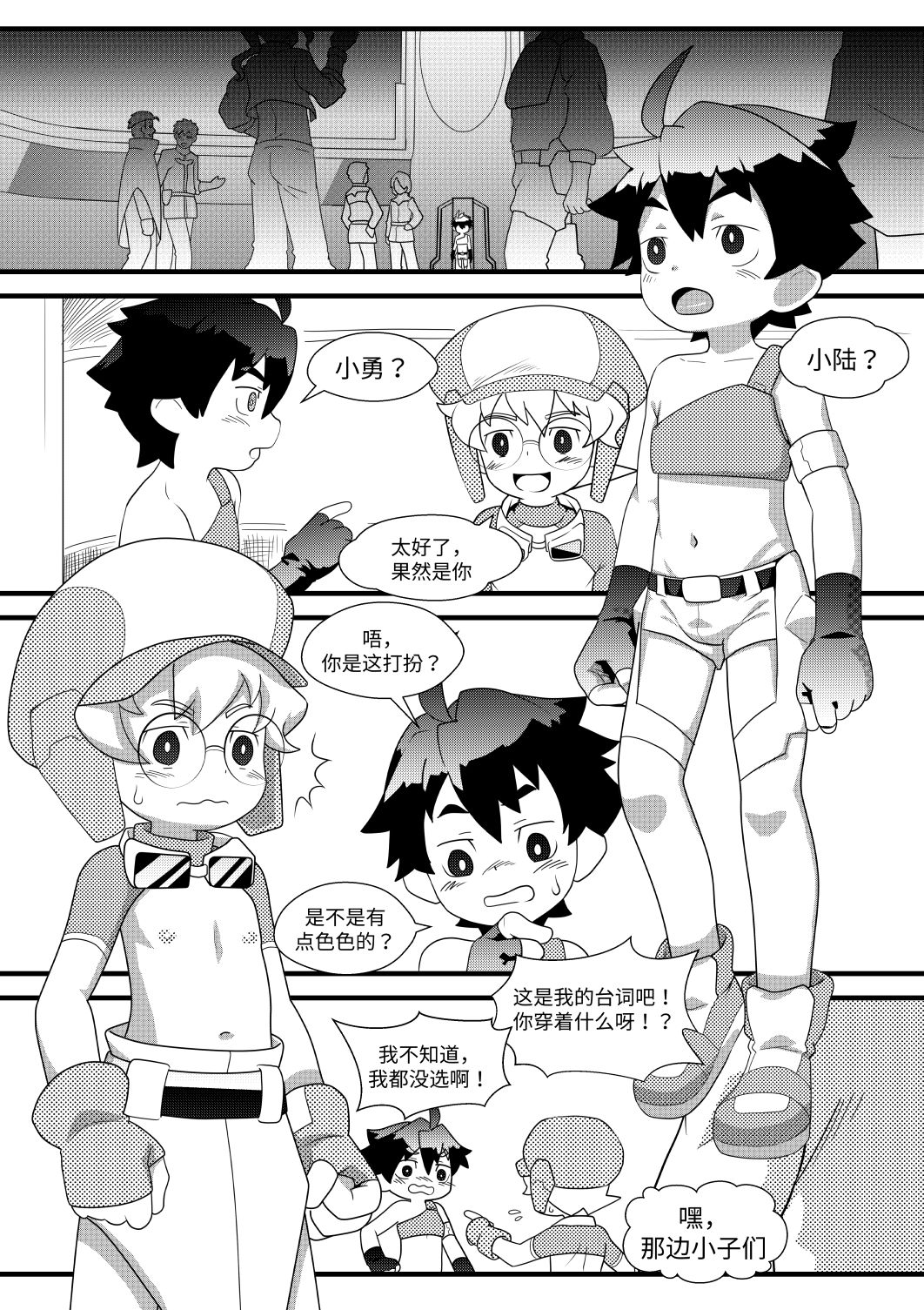Welcome to GBN | 欢迎来到GBN page 6 full