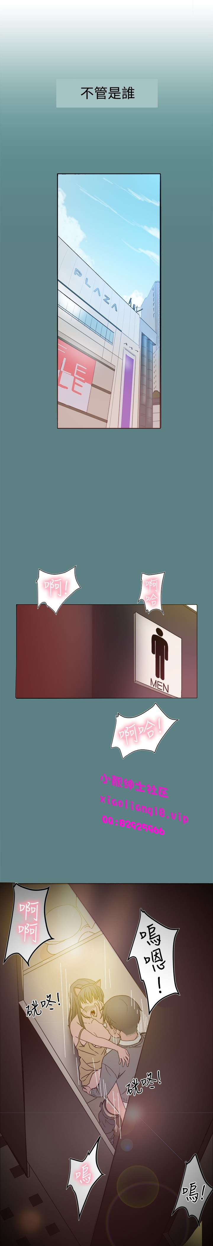 中文韩漫 Thrill girl Ch.01-08 page 1 full