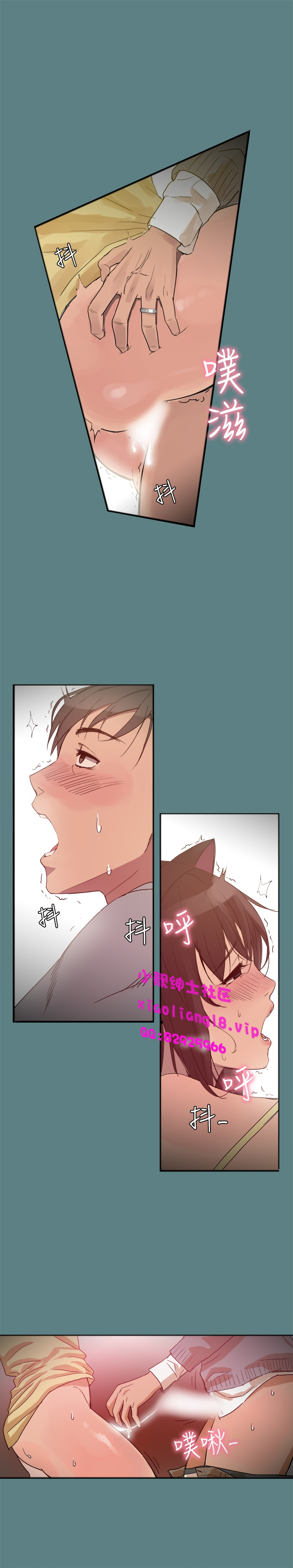 中文韩漫 Thrill girl Ch.01-08 page 5 full