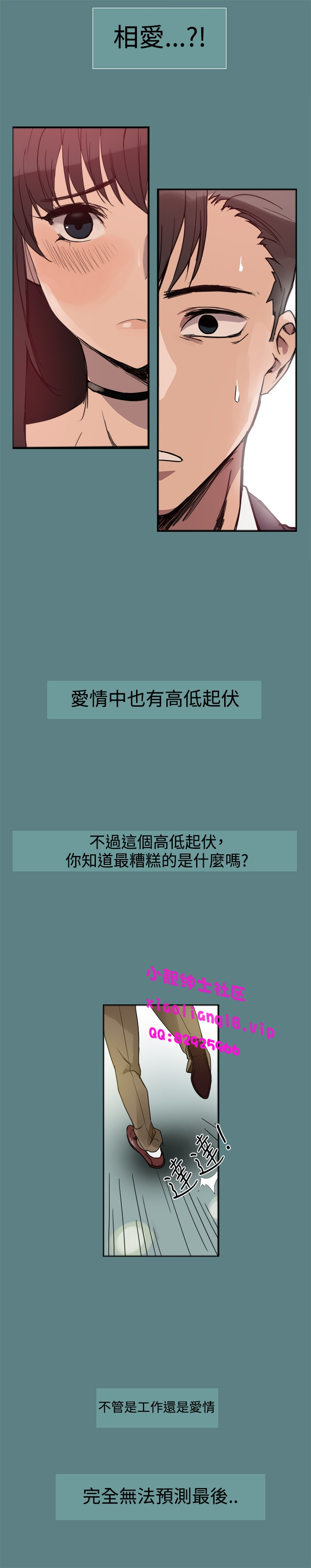 中文韩漫 Thrill girl Ch.01-08 page 9 full