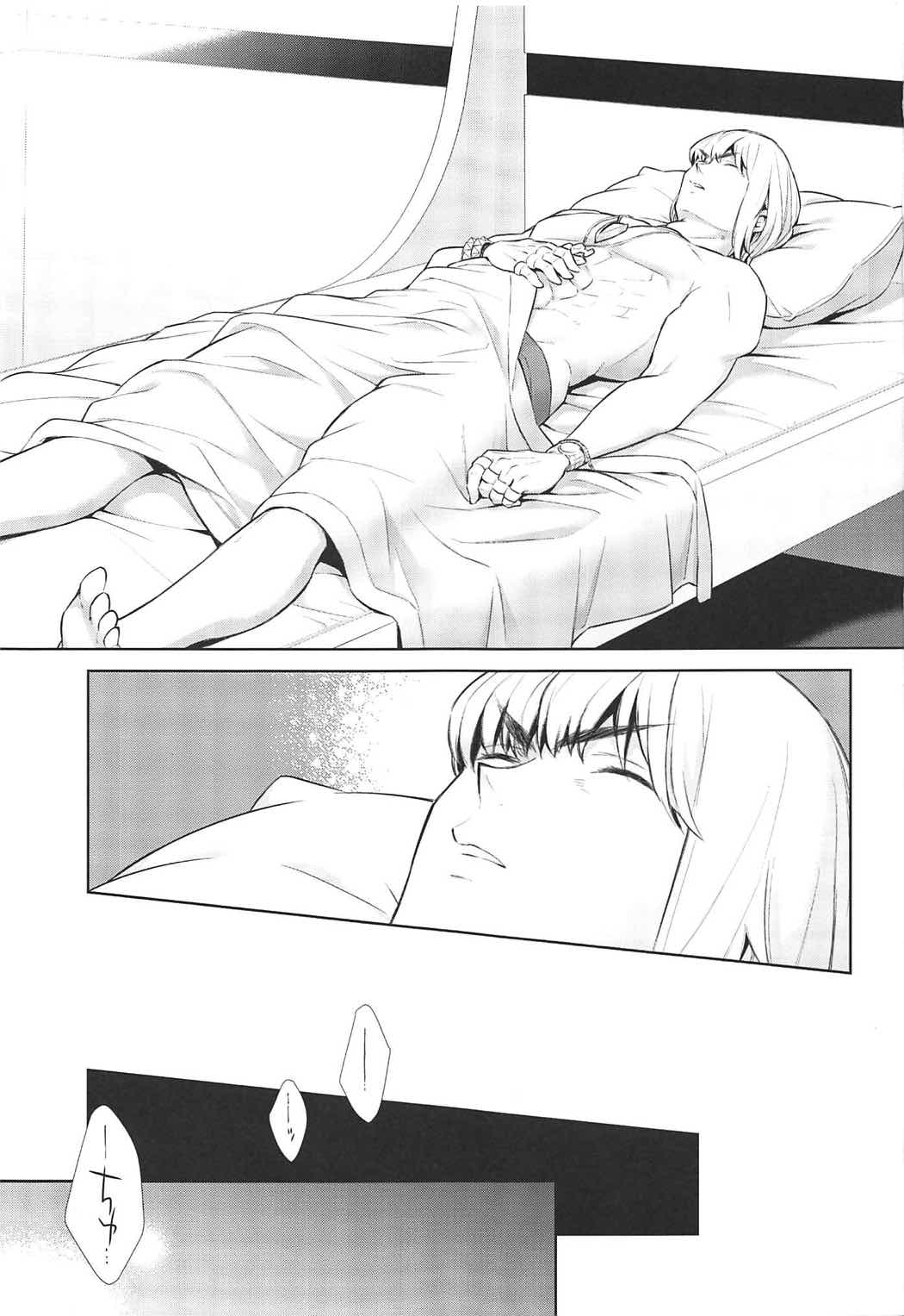 Golden wa Koganeiro no Yume o Miru no ka page 3 full