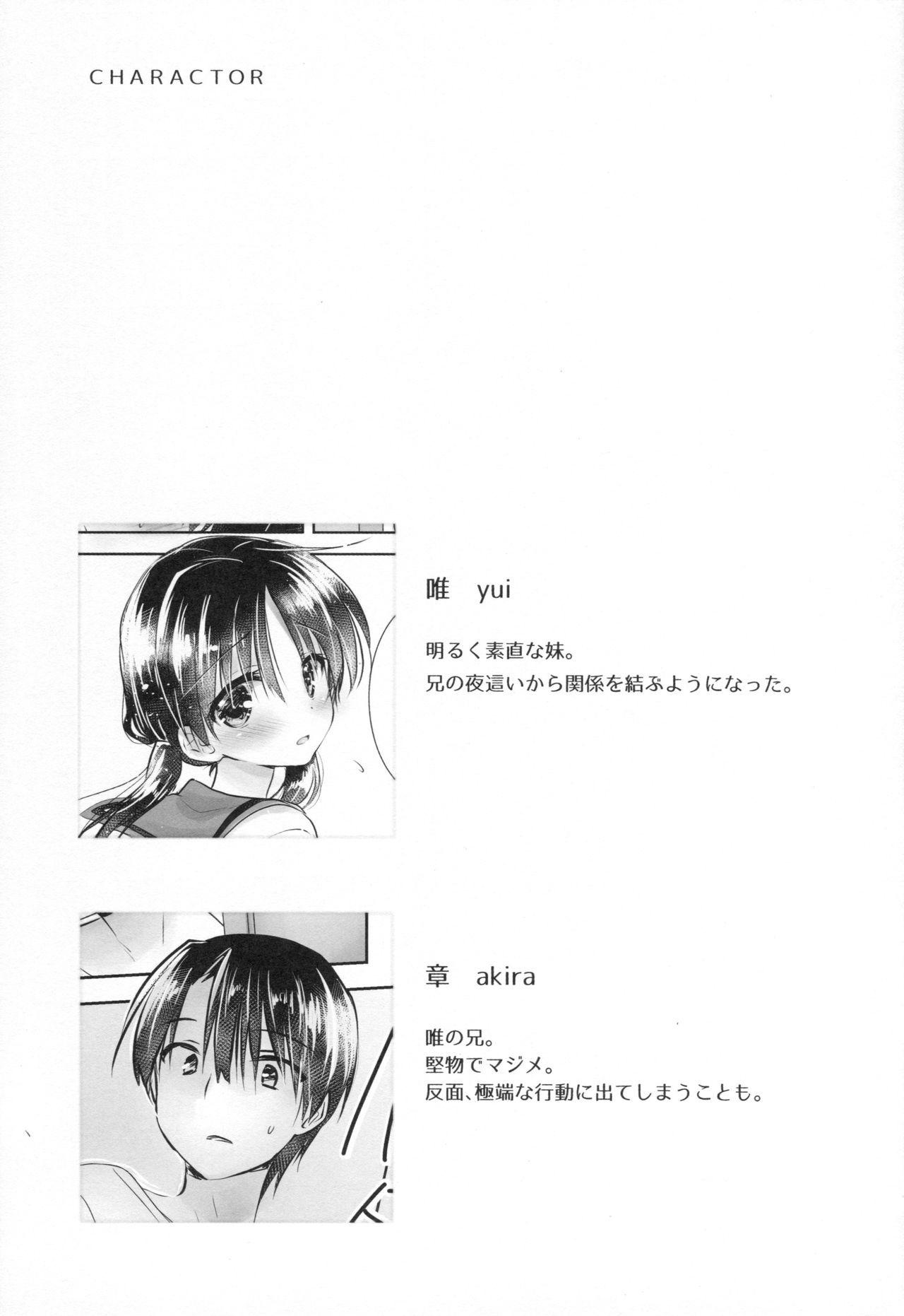 Odekake Sex page 4 full