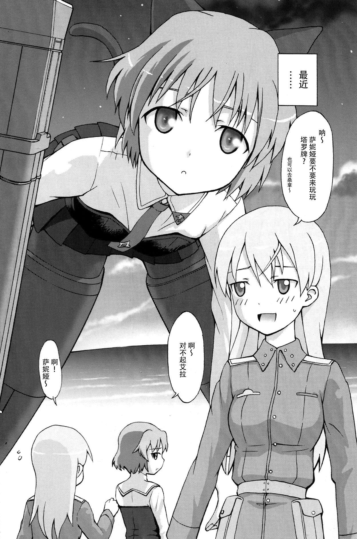 EILA ISM page 4 full