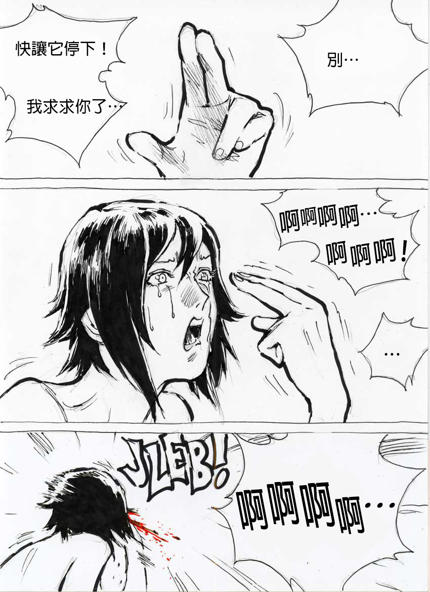 Repetitive page 10 full