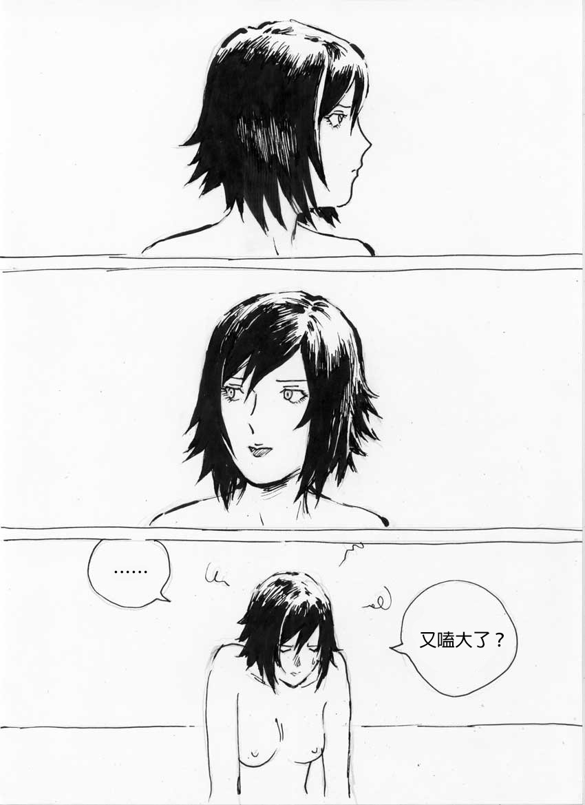 Repetitive page 3 full