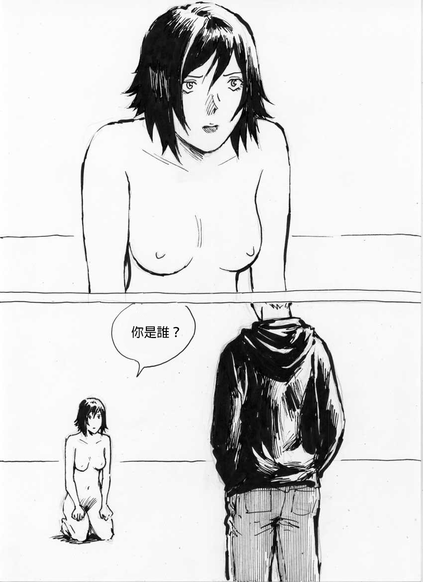 Repetitive page 4 full