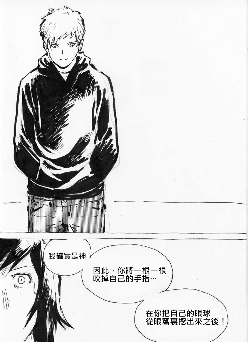 Repetitive page 8 full