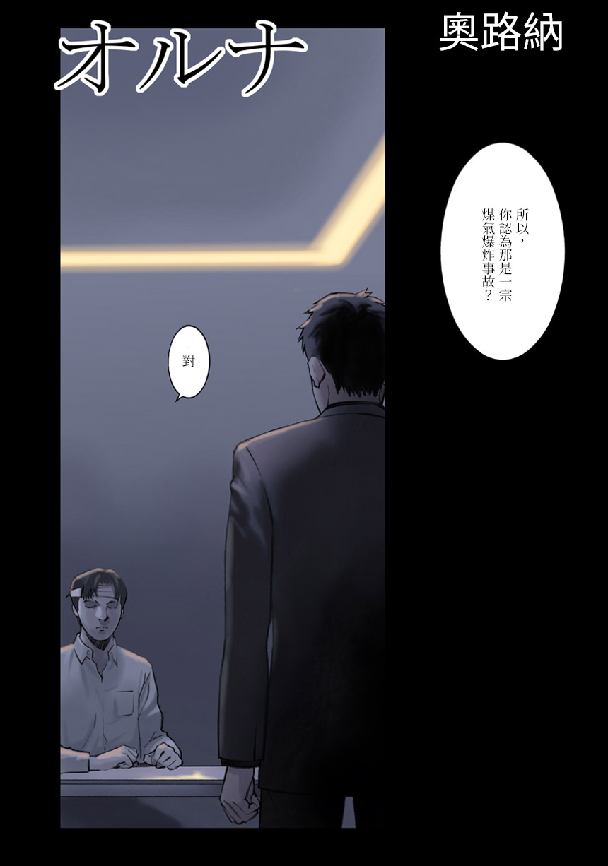 ORANGE 14-2 page 4 full