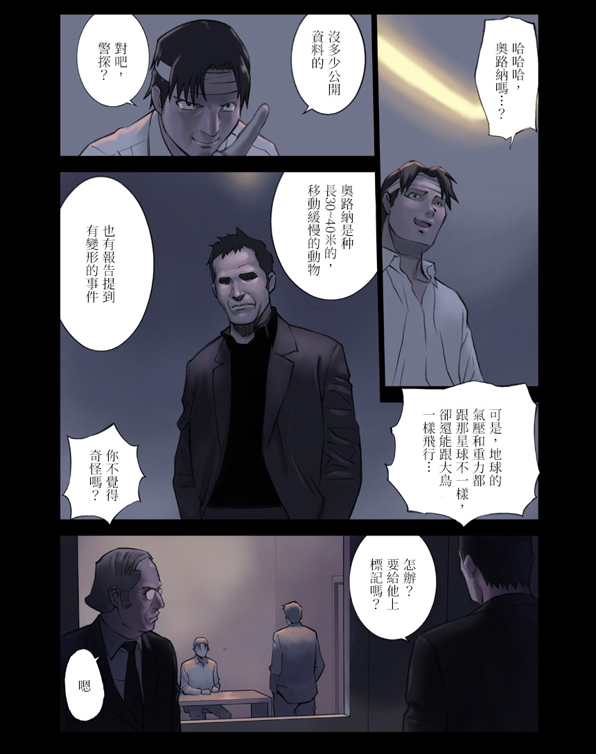 ORANGE 14-2 page 6 full