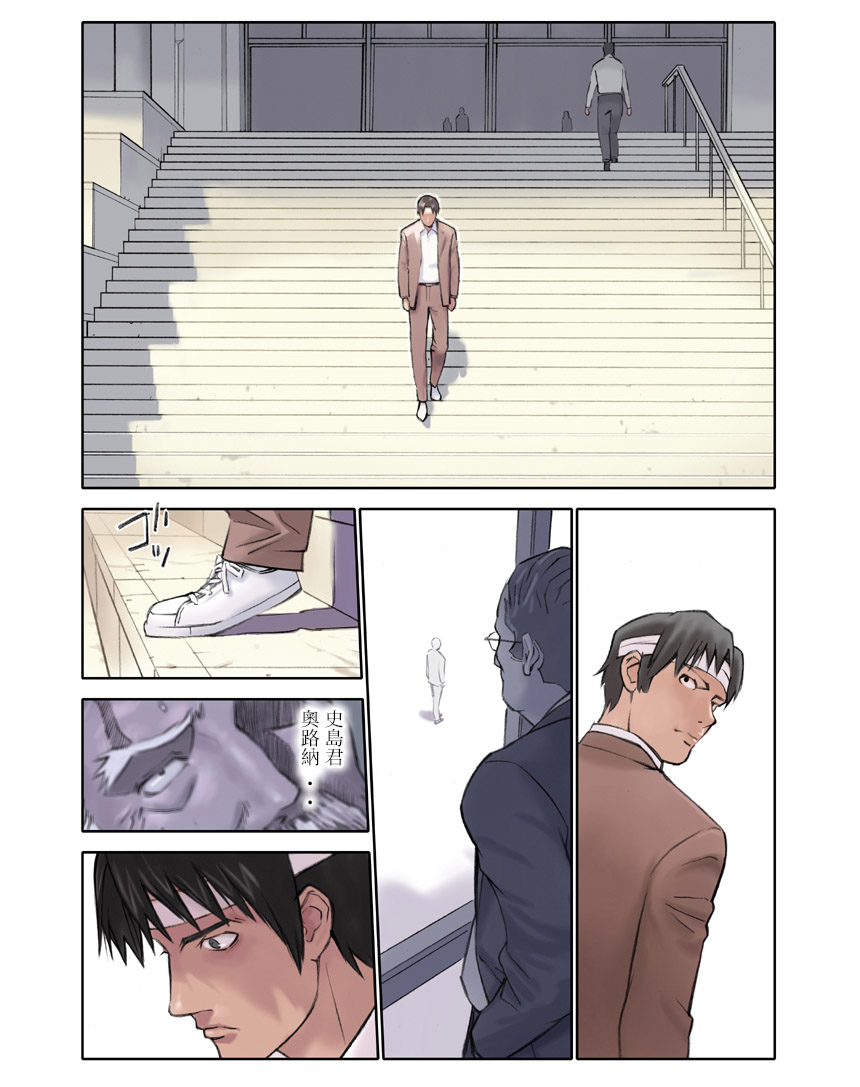 ORANGE 14-2 page 7 full