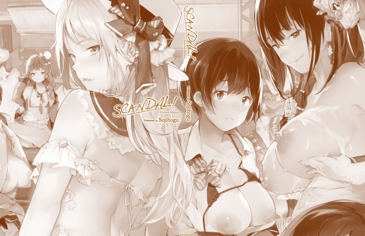 SCANDAL! Limited Edition page 3 full