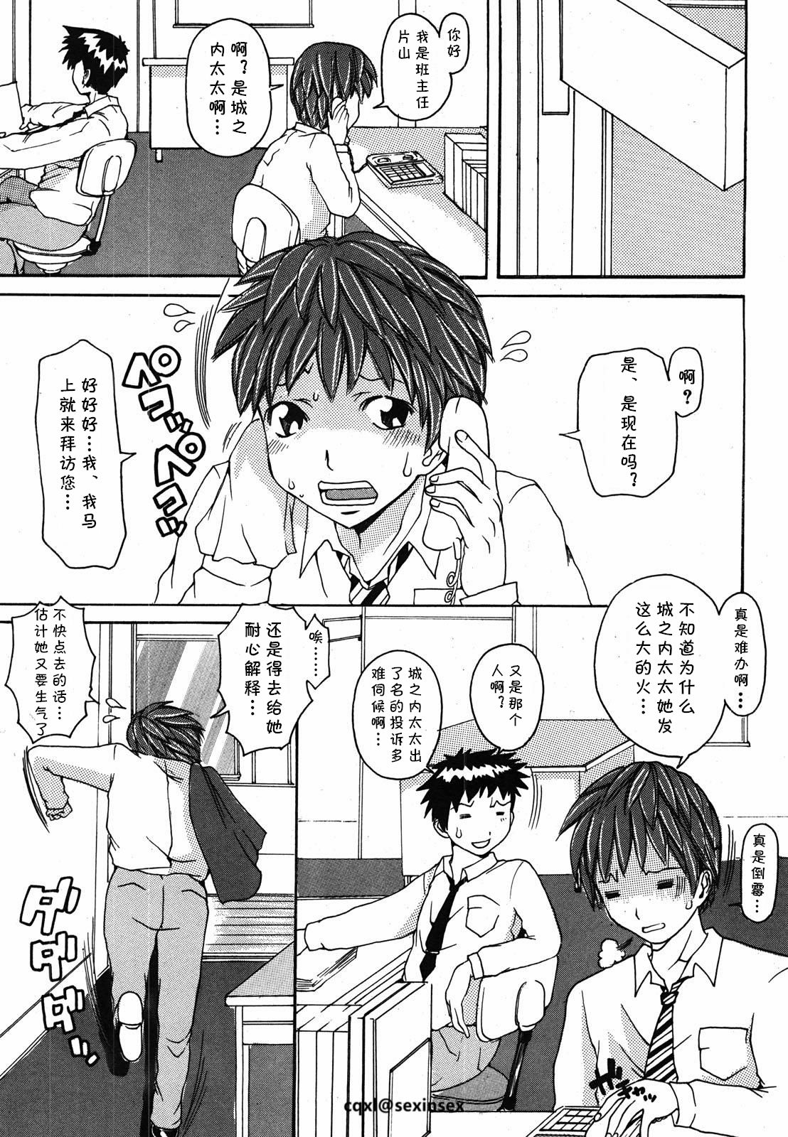 Rolling Stone page 1 full