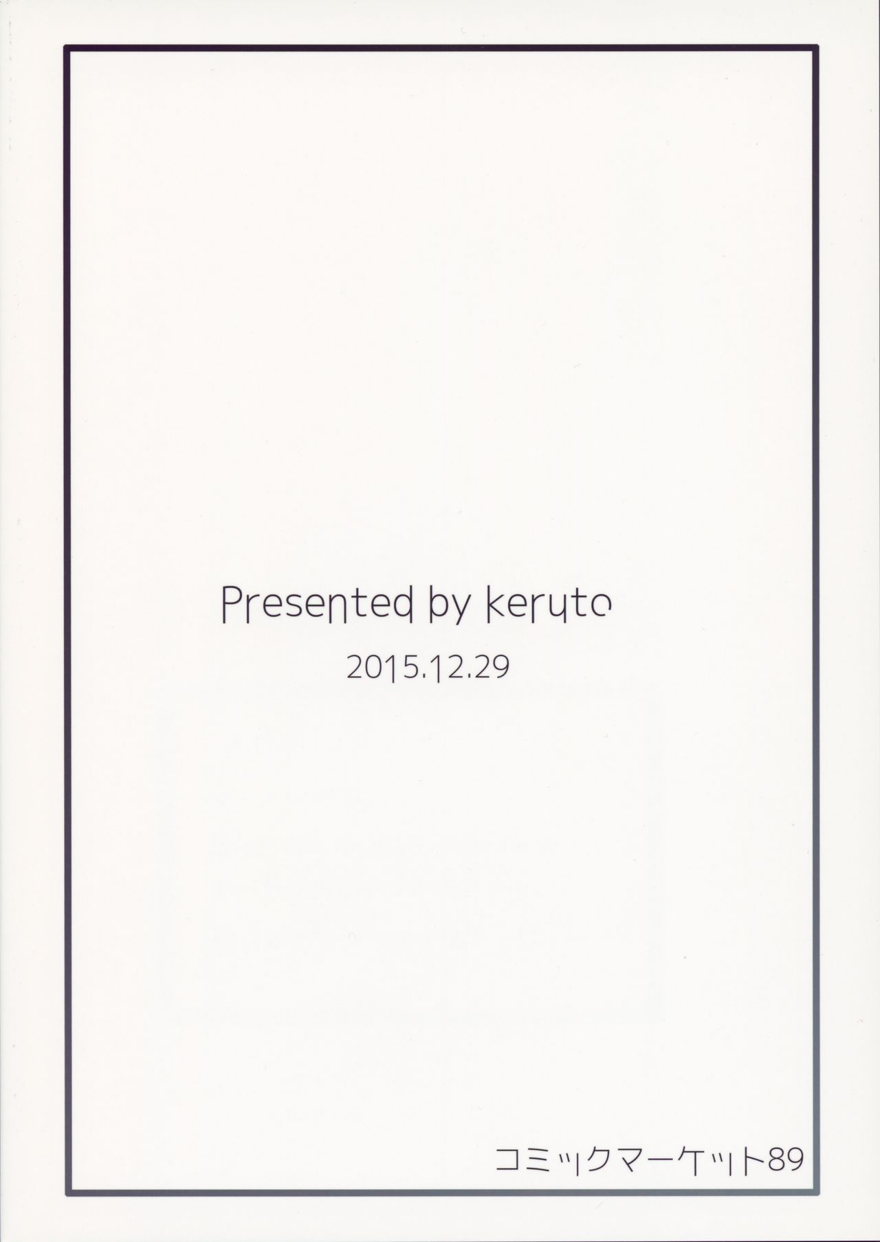 Amae Jouzu na Anata page 3 full