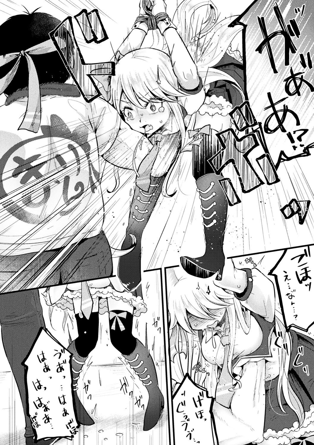 Namaiki Idol ni HaraPun Gekokujou page 7 full