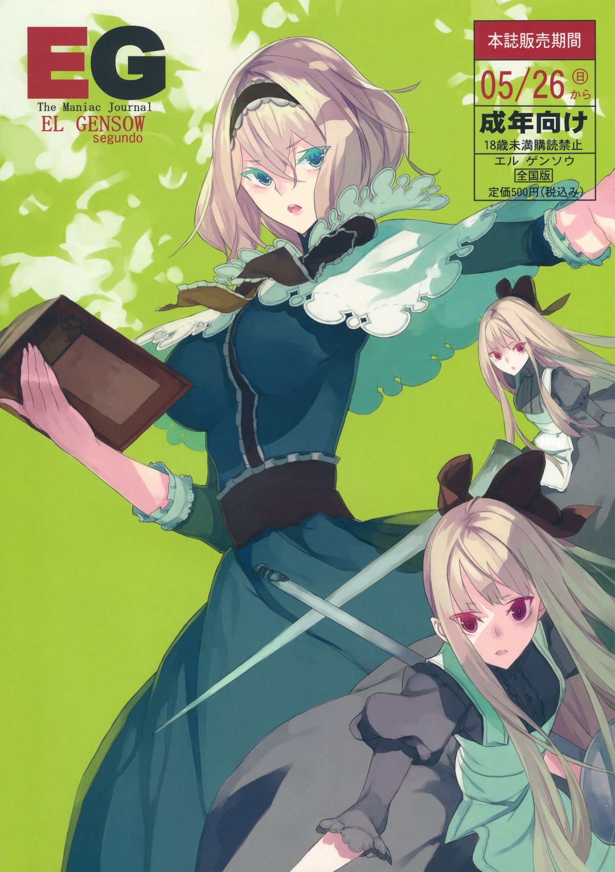 EL GENSOW segundo page 1 full