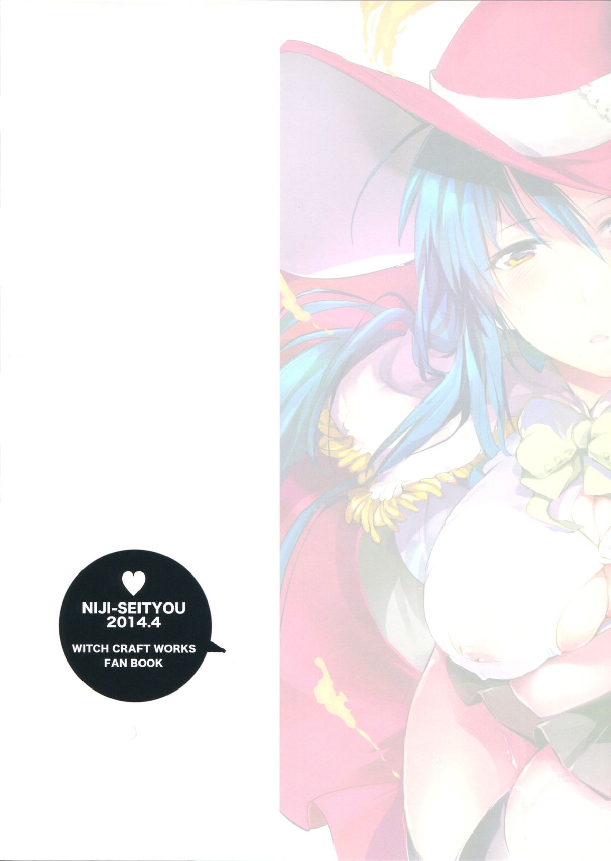 Kare Shirt x Kanojo | 他的女友x衣服 page 3 full