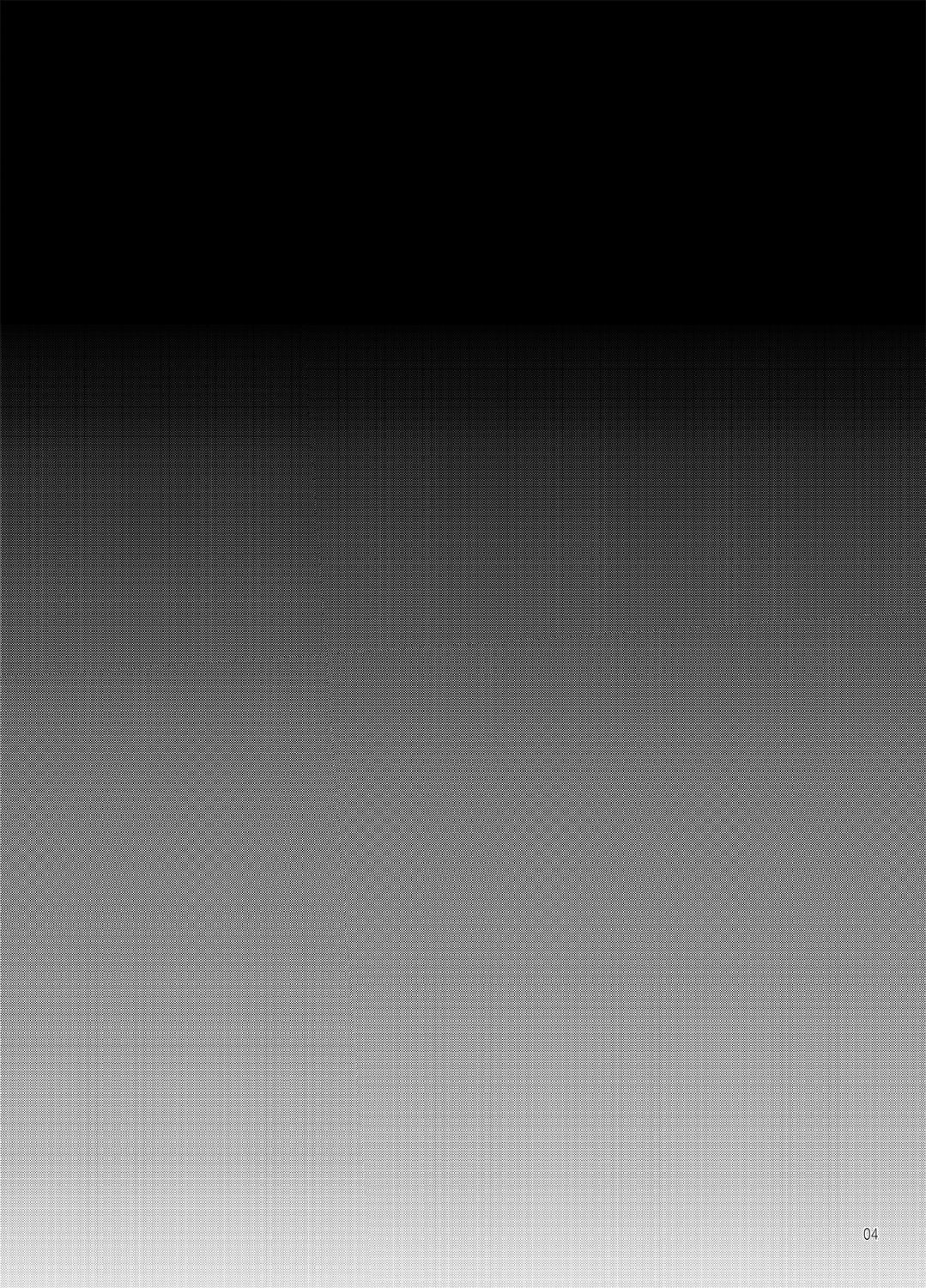 Ofuton Kashima page 4 full