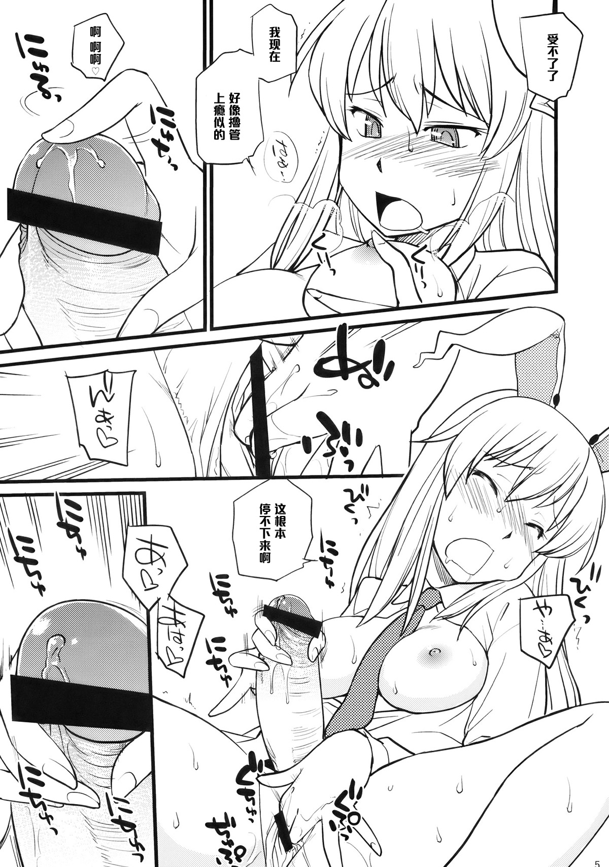 Moon Phase page 6 full