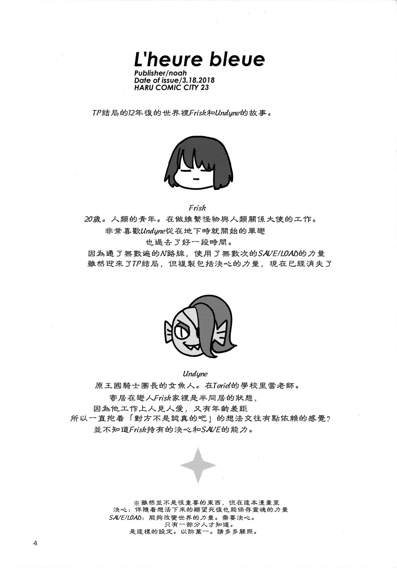 L'heure bleue page 4 full