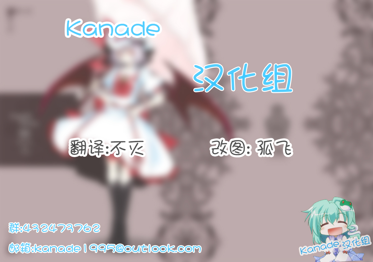 Castle Bravo page 1 full