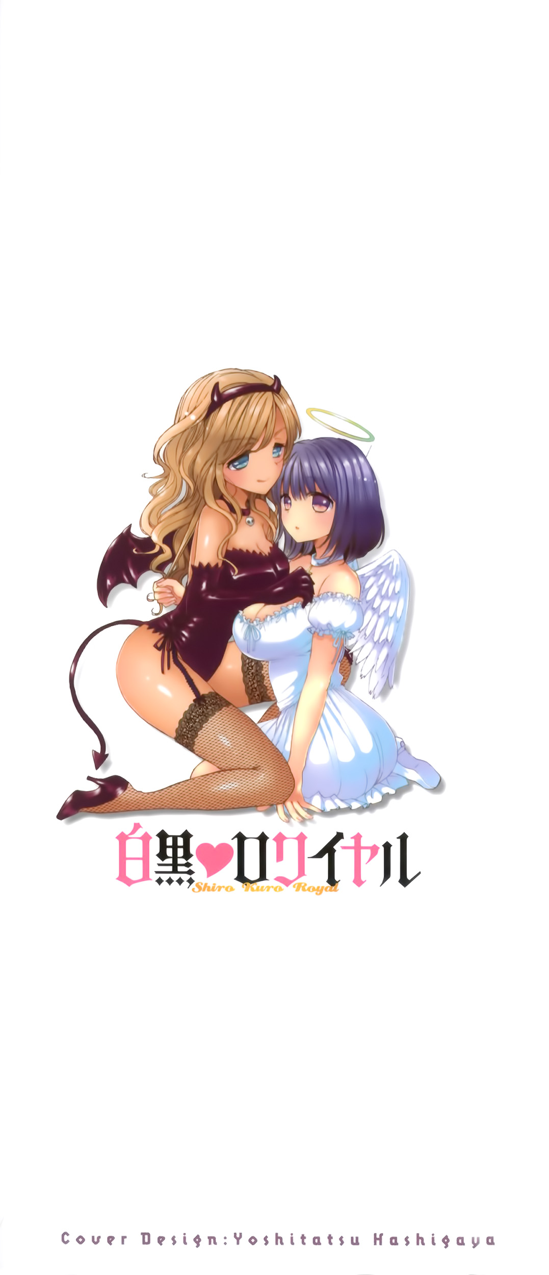 Shiro Kuro Royal page 5 full